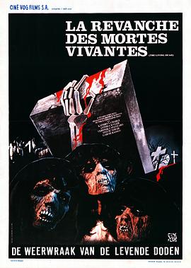 Ůʬ The Revenge of the Living Dead Girls