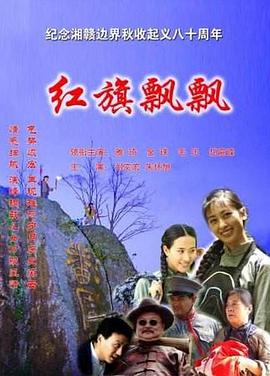 电影海报