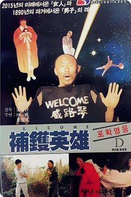 电影海报