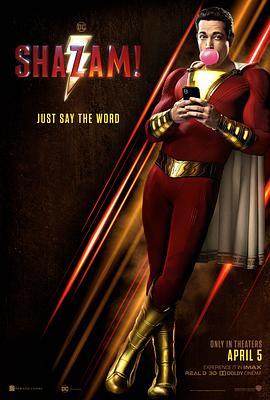 ɳޣ Shazam!