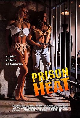 Ů Prison Heat