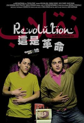 Ǹ Revolution
