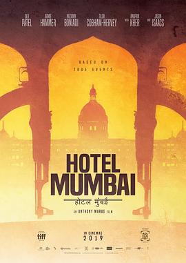 Ƶ Hotel Mumbai