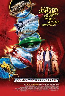 ع Thunderbirds