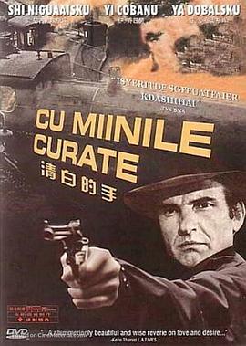 ׵ Cu minile curate