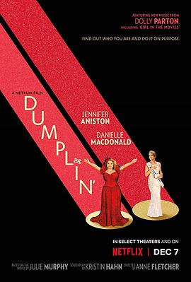 ӹ Dumplin'