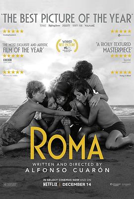 罗马 Roma剧情介绍