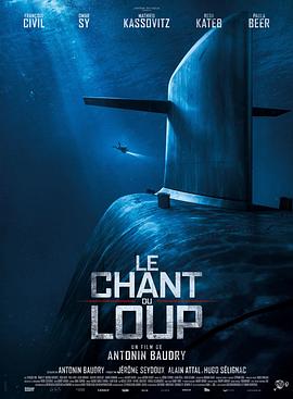 ֮ Le chant du loup