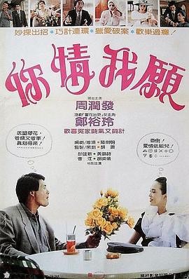 电影海报