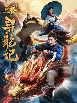 电影海报