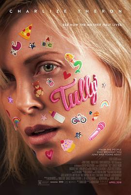 塔利 Tully剧情介绍