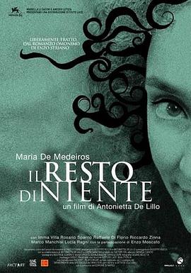 ֮ż Il resto di niente