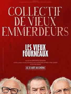 ŵȳ Les vieux fourneaux