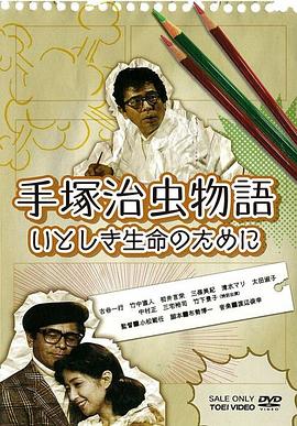 电影海报