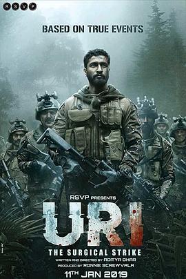ʽ Uri: The Surgical Strike