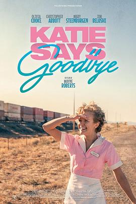 ٵĵ Katie Says Goodbye