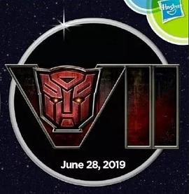ν7 Transformers 7
