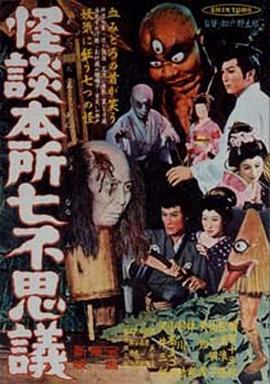 电影海报