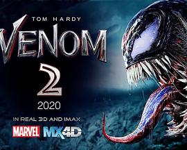 Һ2 Venom 2