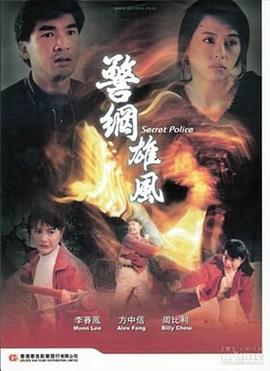 电影海报