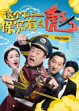 电影海报