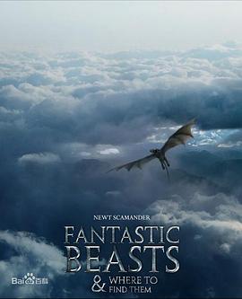 涯5 Fantastic Beasts and Where to Find Them 5