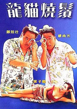 电影海报