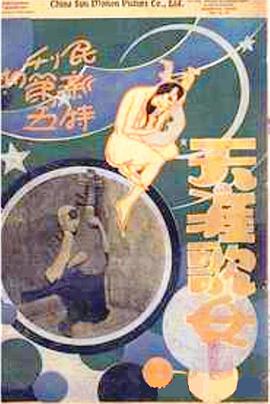 电影海报