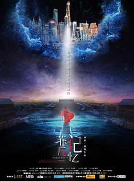 电影海报