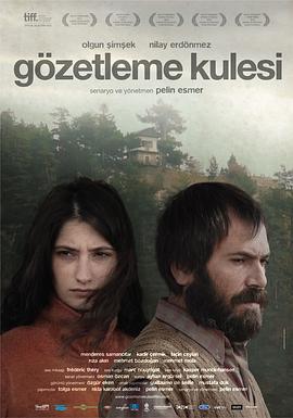¥ Gozetleme Kulesi