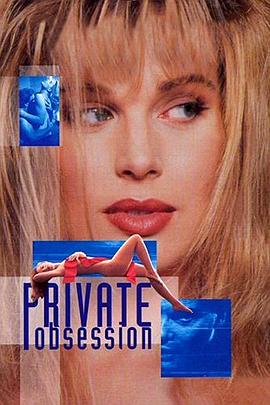 ź1 Private Obsession