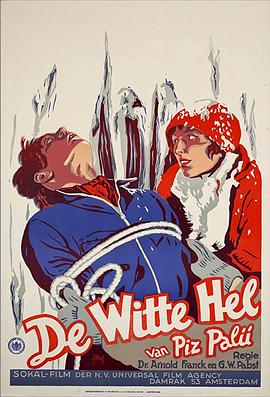 ³İɫ Die Weie Hlle vom Piz Pal