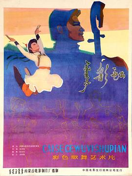 电影海报