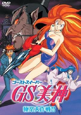 GSִս糡 GS