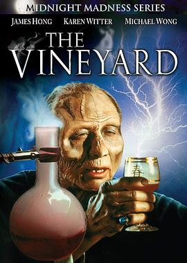 ׯ԰ The Vineyard