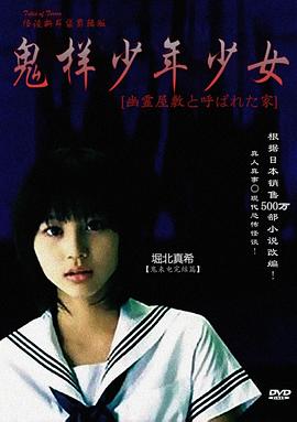 电影海报