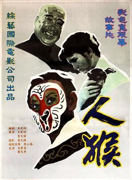 电影海报