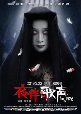 电影海报