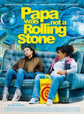 ɫഺ Papa was not a rolling stone
