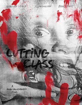 У԰ Cutting Class