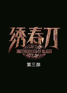 崺3
