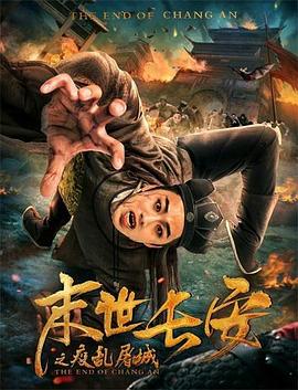 电影海报