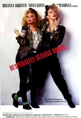 Լ Desperately Seeking Susan