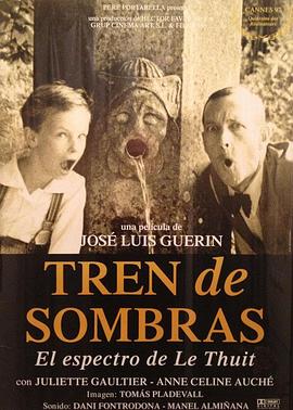 Ӱ Tren de sombras