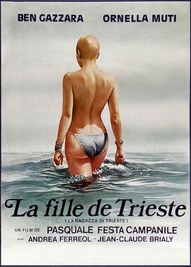 ˹Ů La ragazza di Trieste