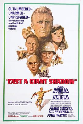 Ļ Cast a Giant Shadow