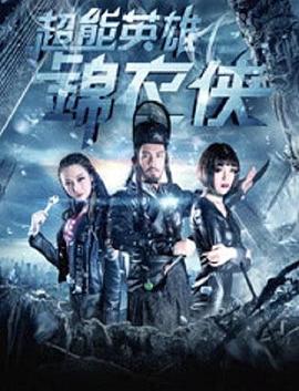 电影海报