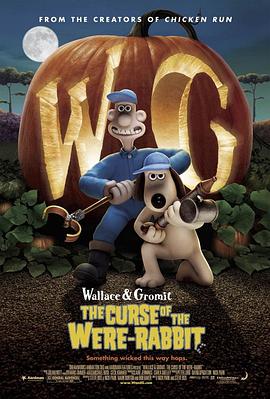 超级无敌掌门狗:人兔的诅咒 Wallace Gromit: The Curse of the Were-Rabbit剧情介绍