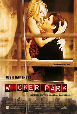 谜情公寓 Wicker Park剧情介绍