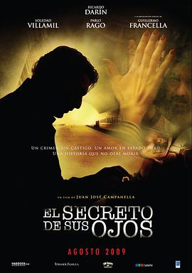 һ˫ El secreto de sus ojos